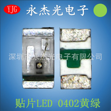 �F؛�����NƬLED0402�G������С�w�eLED����0402�S�G�վGɫ�S�G��