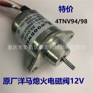 ���RϨ��늴��y�_�P ԭ�S1503ES-12S5SUC12S 12V   �ײ�