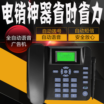 全自动客服电话展业神器呼叫中心一体机智能语音电销神器 A600|ru