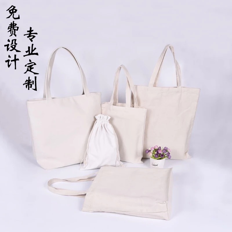 专业定制棉布袋帆布袋抽绳帆布包棉布包可印LOGO收纳袋棉布背包袋