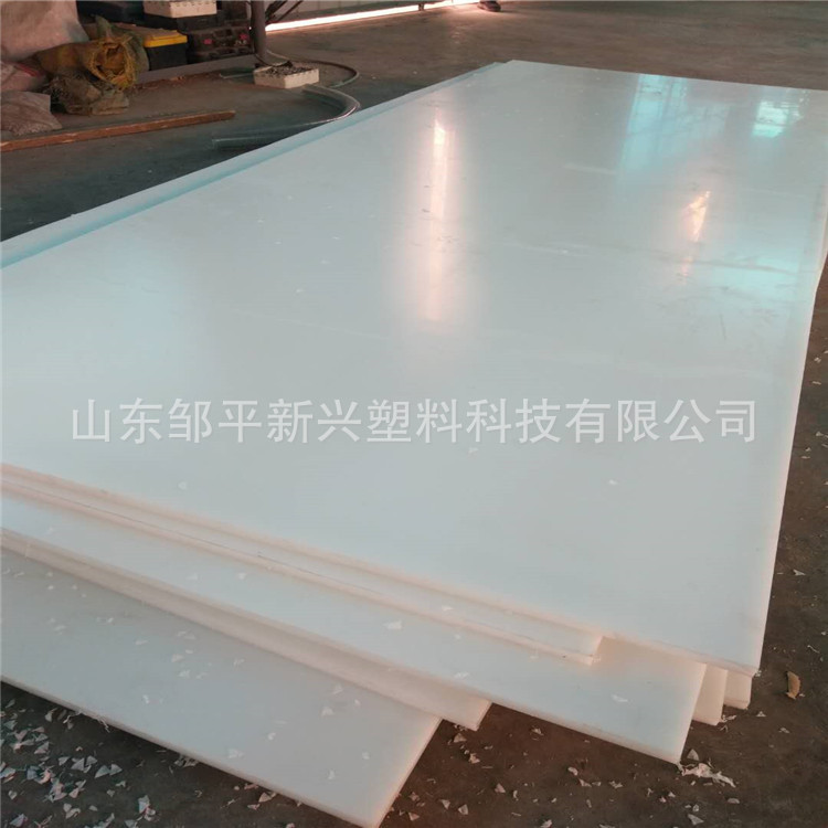 Shandong Qingdao Yantai Dongying pp plate pp Plastic board Price Quoted price Polypropylene Sheet Nontoxic