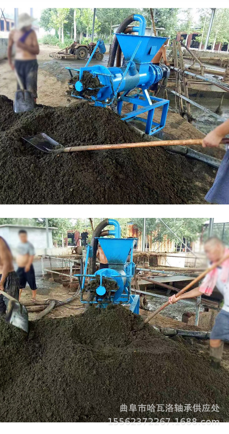 粪便分离脱水机