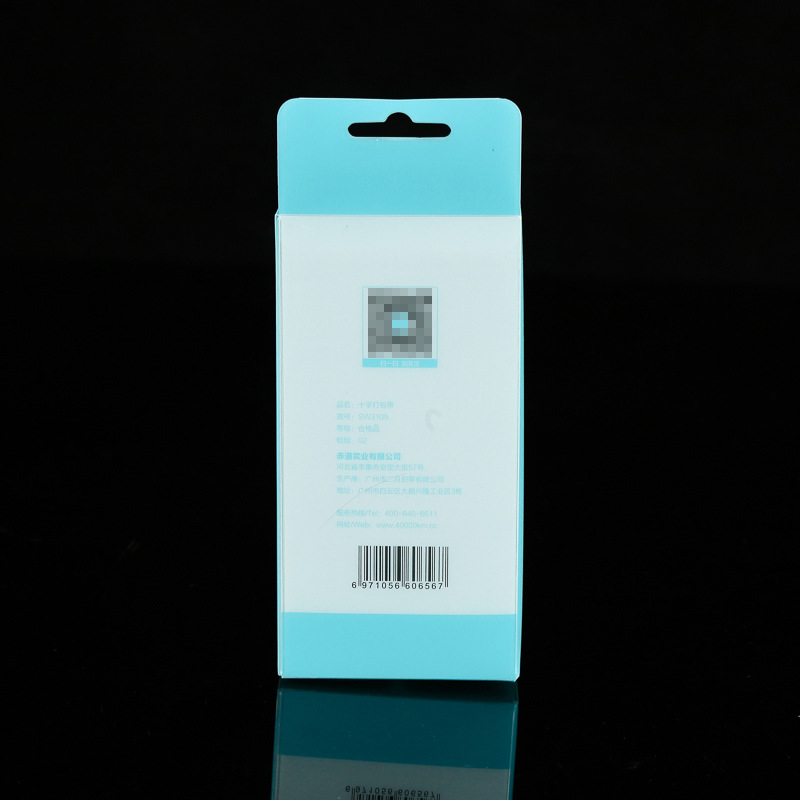 定制时尚彩色塑料精美PVC包装盒一次性磨砂PP盒塑料PET盒