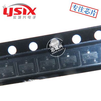 CPH3456「MOSFET N-CH 20V 3.5A CPH3」絲印LN 現貨 SOT23
