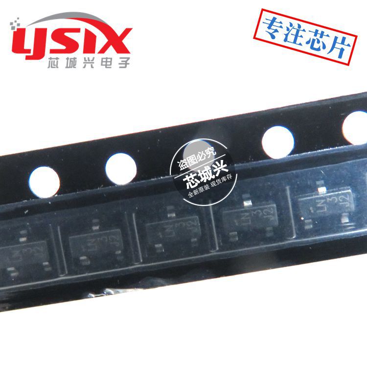 CPH3456「MOSFET N-CH 20V 3.5A CPH3」絲印LN 現貨 SOT23