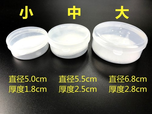 Manufacturer supplies fishing supplies, red worm box wholesale, earthworm box, transparent small accessories box