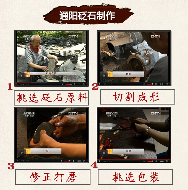刮痧板详情2