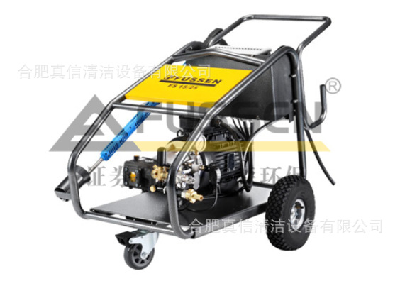 富森 FS 15/25-S 电动式船用高压清洗机 工业用高压水枪