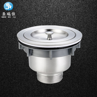 圣瑞佳 洗碗池水槽下水器 提拉蓝防臭落水头 不锈钢菜盆落水器