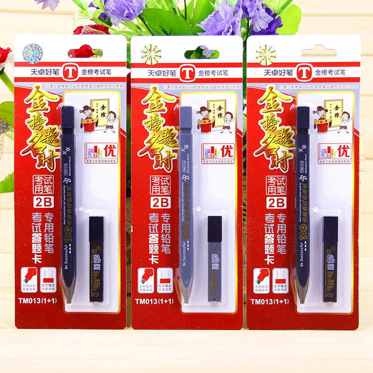 Tianzhuo Stationery 013 suit Stationery Answer 2B Card printing stationery No stationery Stationery wholesale