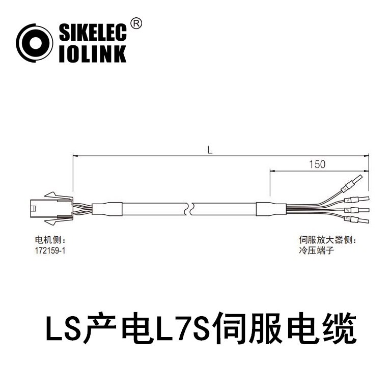 LS产电L7S伺服电缆APCS-PNxxGS