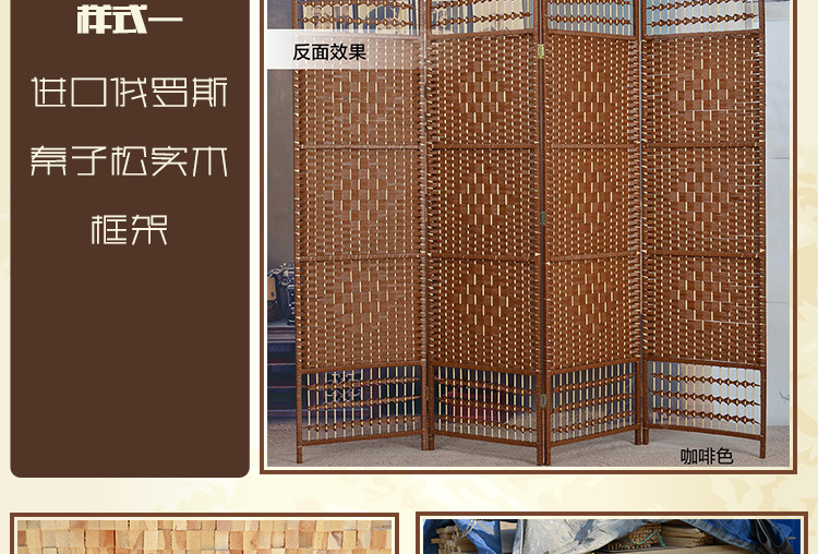 Rectification screen 1_16.jpg