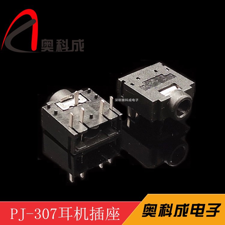厂家直销PJ-307耳机插座3.5MM音频插座5P插板DIP塑料头全塑环保
