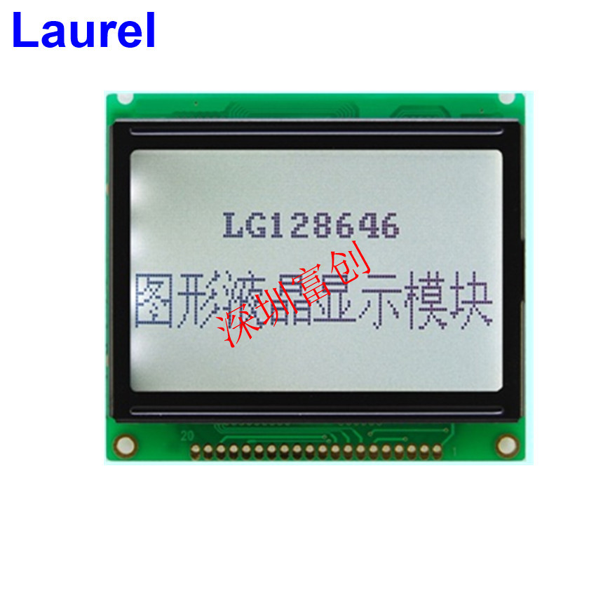 液晶屏12864不带字库5v 3.3v S6B0107 66*58mm LG128646FFDWH6V