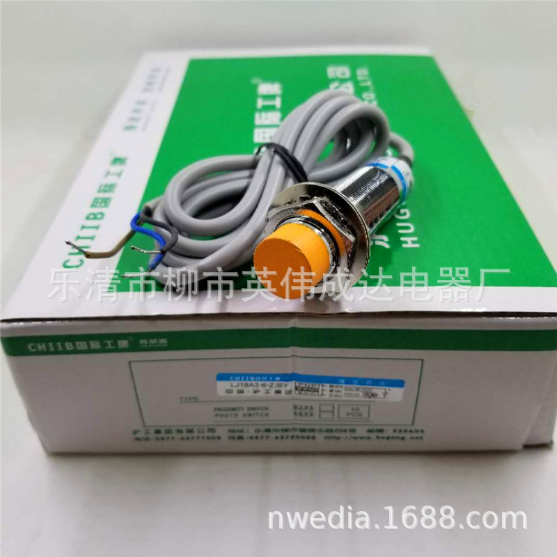 集团M18接近开关 LJ18A3-8-Z/BY 直流三线PNP 常开有线电容