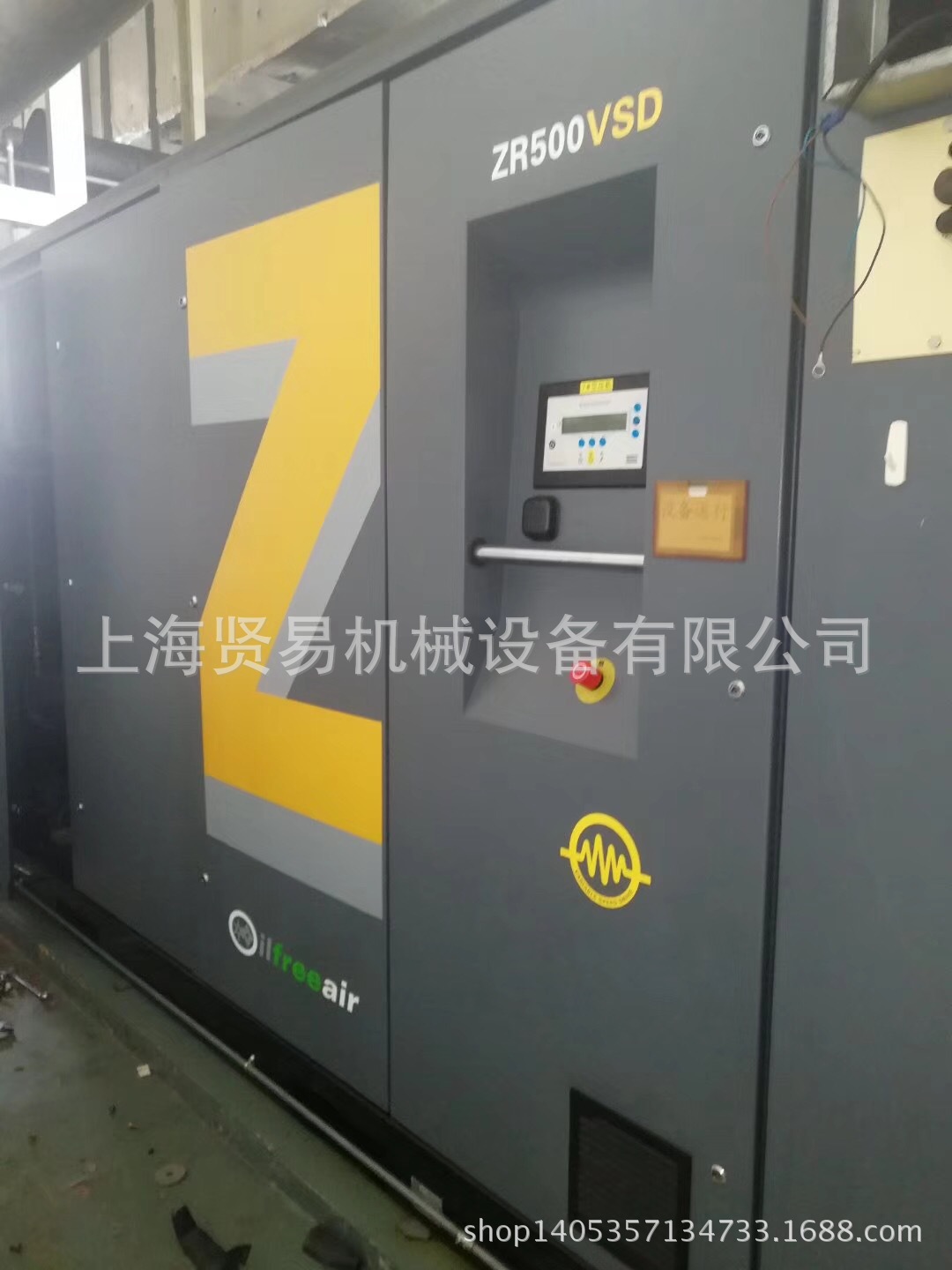 杭州余杭区二手阿特拉斯ZR500VSD空压机出租销售