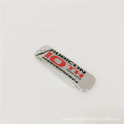 logo, Other Automotive Exterior Supplies