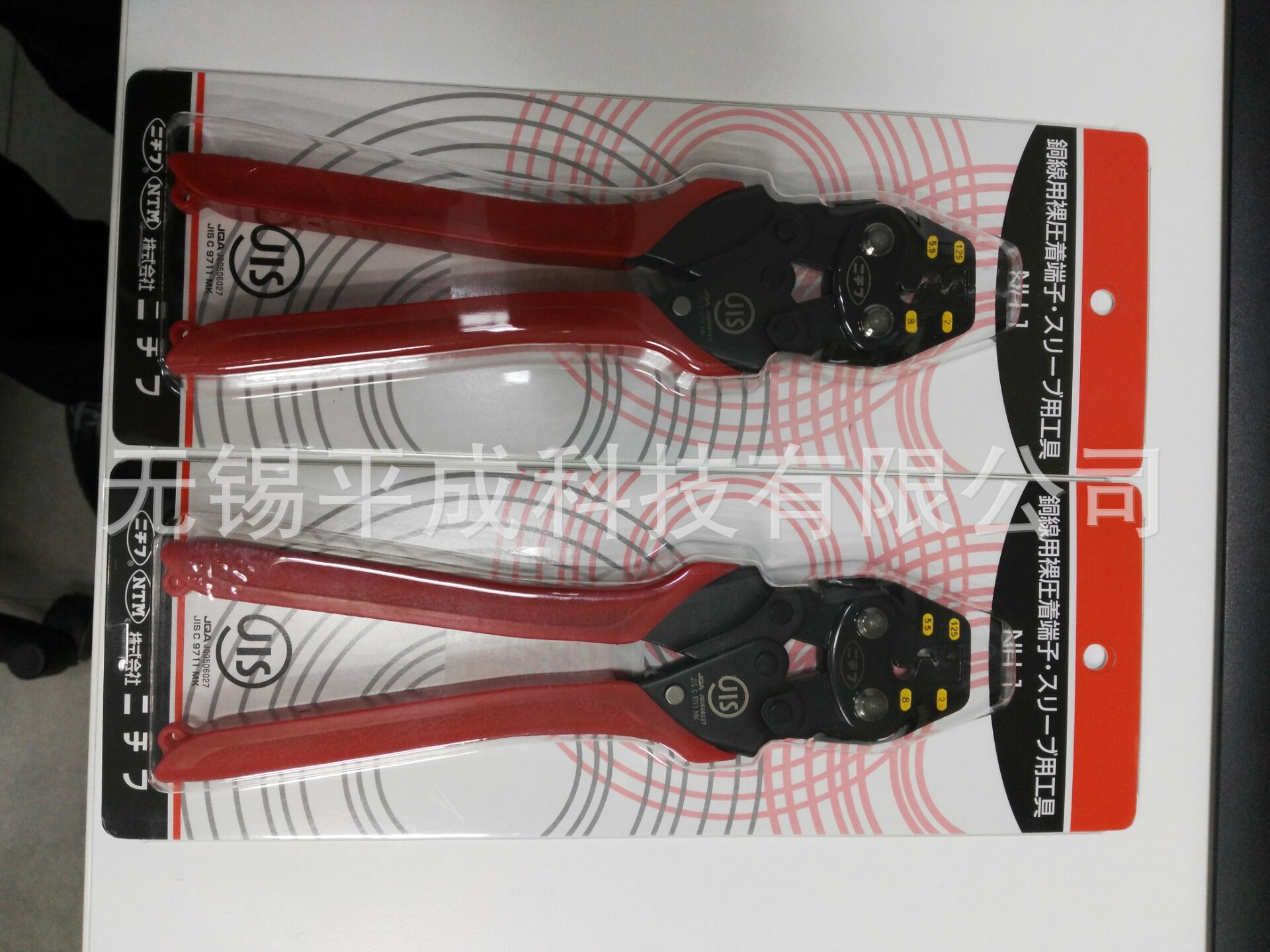 日富端子NICHIFU端子套管压接钳NH1