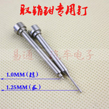 \ȡۯB耳bNQQȡN1.0MM/1.25MM