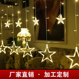 跨境直供居家星星窗帘灯批发 1.5*1.5 暖白装饰灯led彩灯灯串批发
