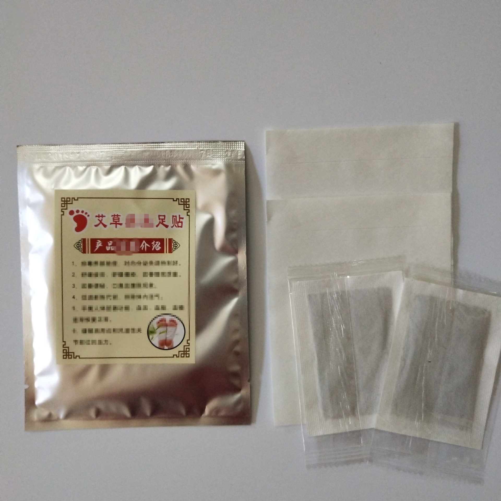 一件代发袋装2贴艾草足贴厂家可贴牌可代加工睡眠脚贴