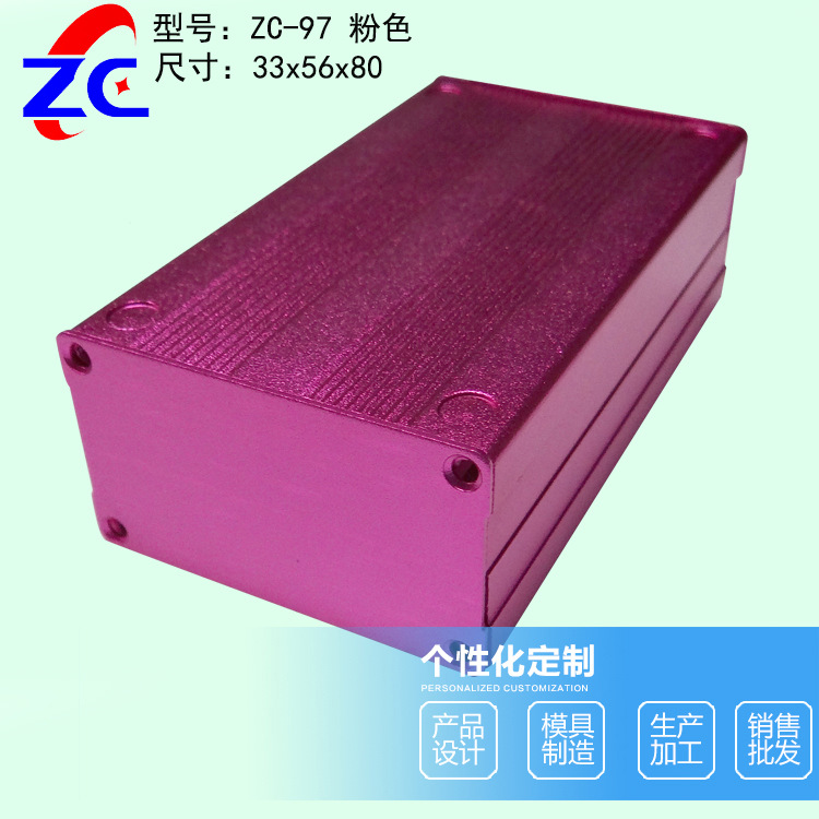 分体式铝型材外壳控制器铝外壳防雷器铝壳安防铝主机壳GPS铝盒97