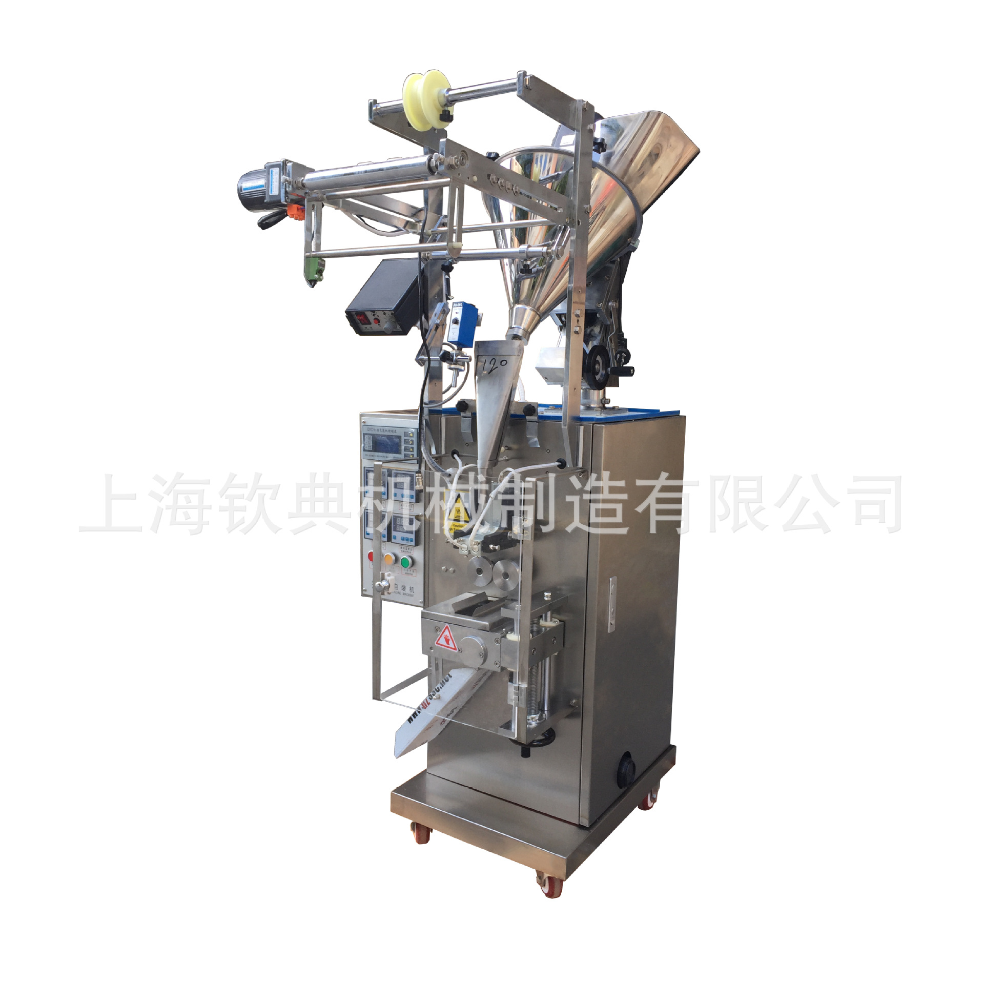 三边封粉末包装机 速溶咖啡定量包装机 灵芝孢子粉全自动包装机