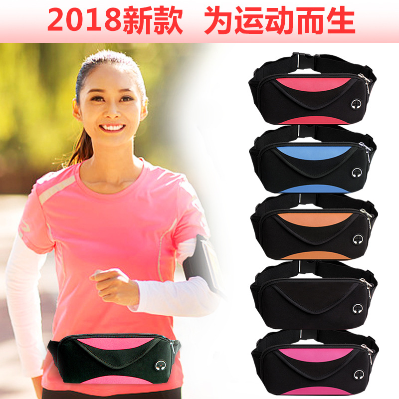 厂家直销手机臂包户外手臂包男女运动臂包耳机孔跑步臂包|ms