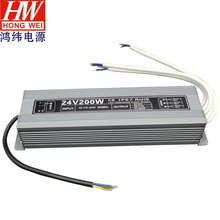 厂家led防水开关电源批发 热销24v恒压电源24v200w防水电源实用经