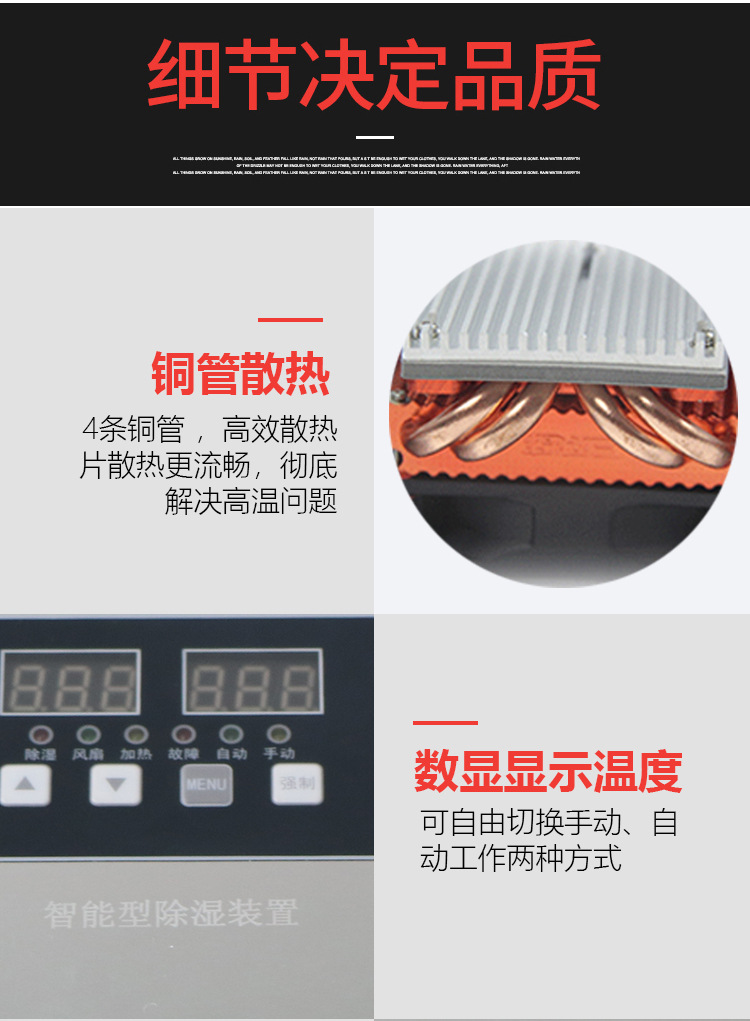 详情页_12.jpg
