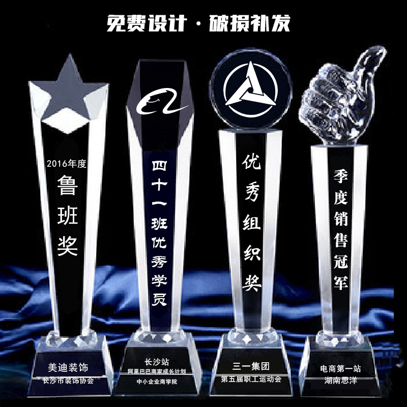 金禧厂家直销斜六边钻石大拇指通用水晶工艺品 年会用品水晶奖杯|ms