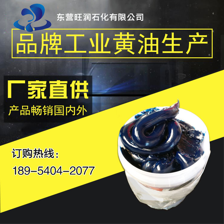HP多效蓝色高温脂 高温工业黄油 厂家直销高温润滑脂