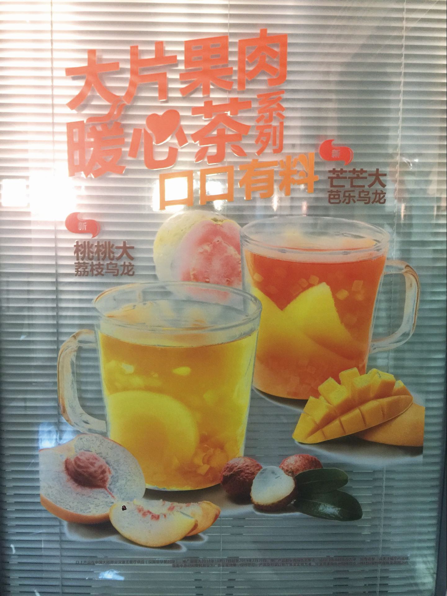 高清彩色超透玻璃贴UV喷绘高精度uv写真喷绘亚克力广告牌