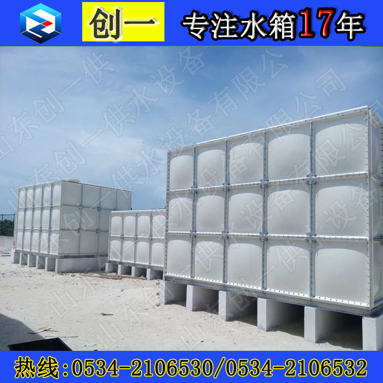 玻璃钢水箱图片