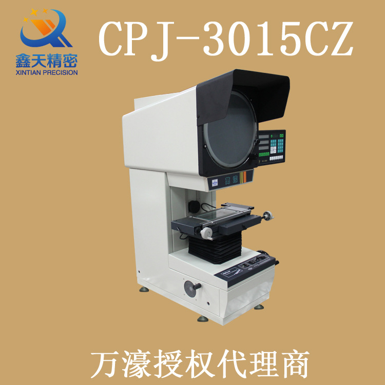 CPJ-3015CZ万濠投影仪 多镜头投影仪带物镜转盘投影仪