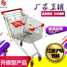 超市带凳手推车 商场购物车 超市购物车 购物手推车定制