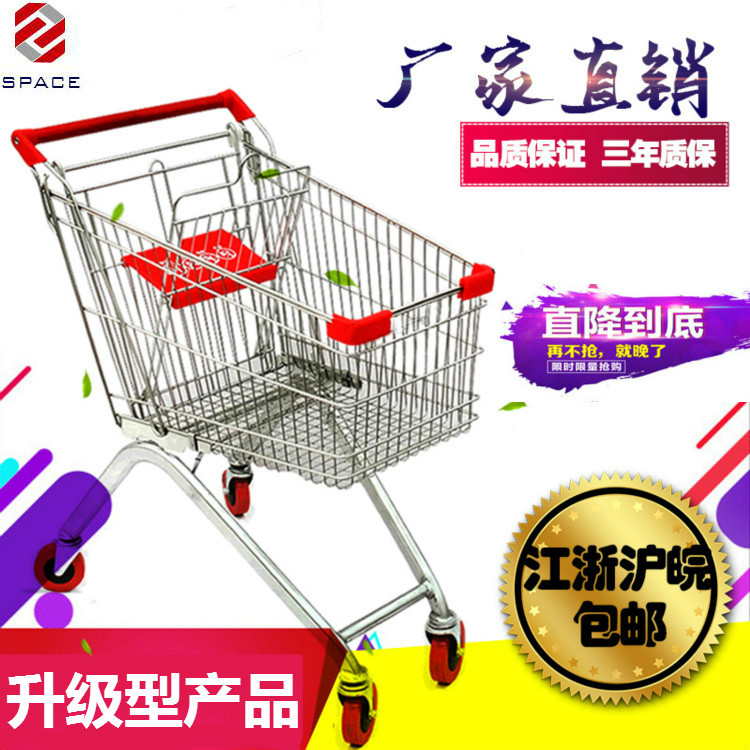 超市带凳手推车 商场购物车 超市购物车 购物手推车定制
