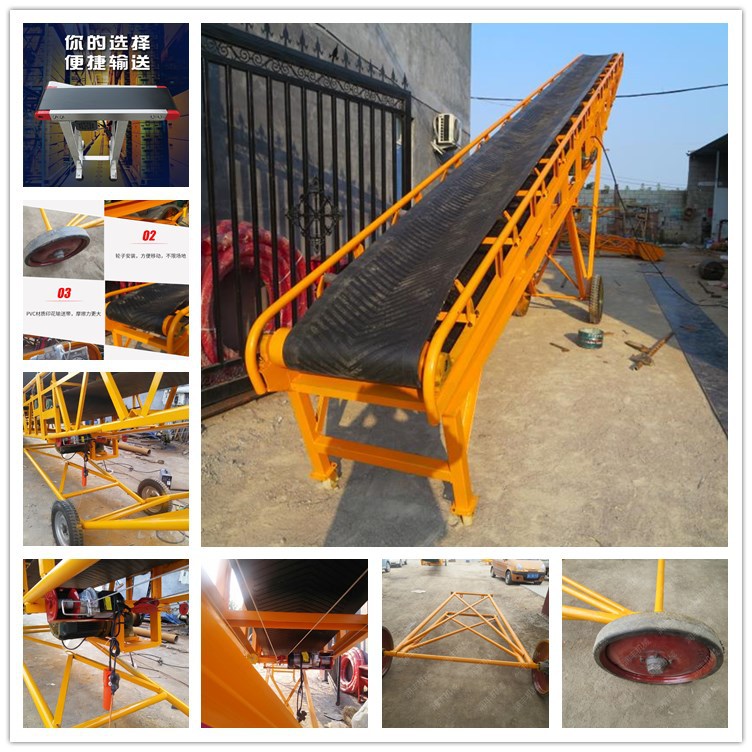 丹东服装传送皮带机 矿山碎石煤渣输送机