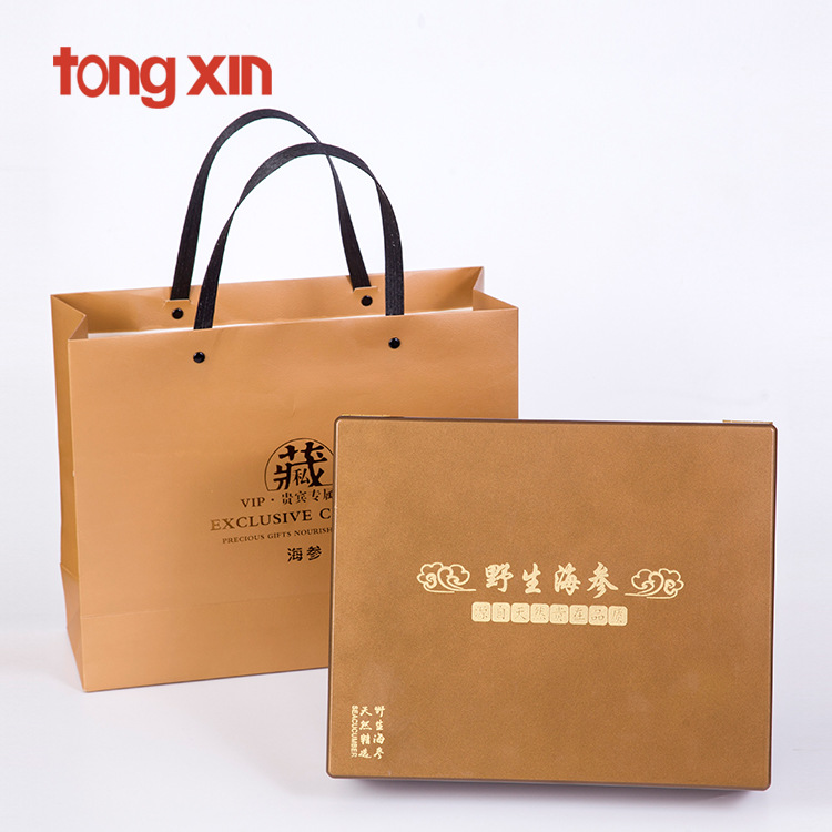 野生海参包装礼盒海参礼品盒半斤1斤装白装盒批发定制