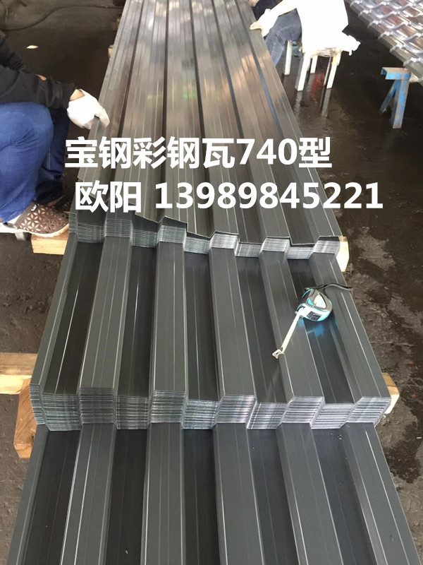 厂家批发 奔驰4S店吊顶板740型777型 彩钢墙面板