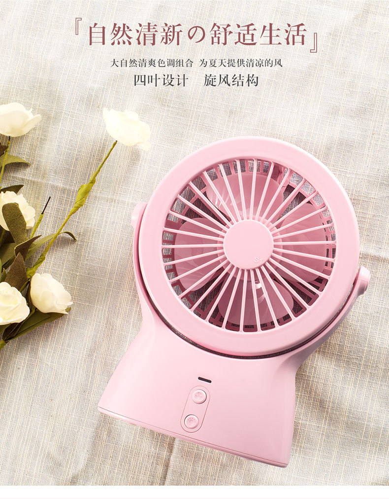 便捷式台灯风扇790像素-副本_03