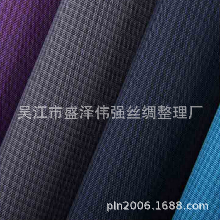 厂家供应1680十字提花牛津布阳离子双色布高强度可提拉箱包布面料