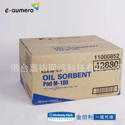 金佰利 KIMBERLY-CLARK*  强力吸油棉（张状）42880清洁擦拭