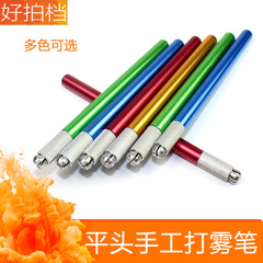 Semi-permanent tattoo handmade pen Cross metal fogging pen holder Light oxygen needle fogging eyebrow needle tattoo eyebrow needle tattoo pen