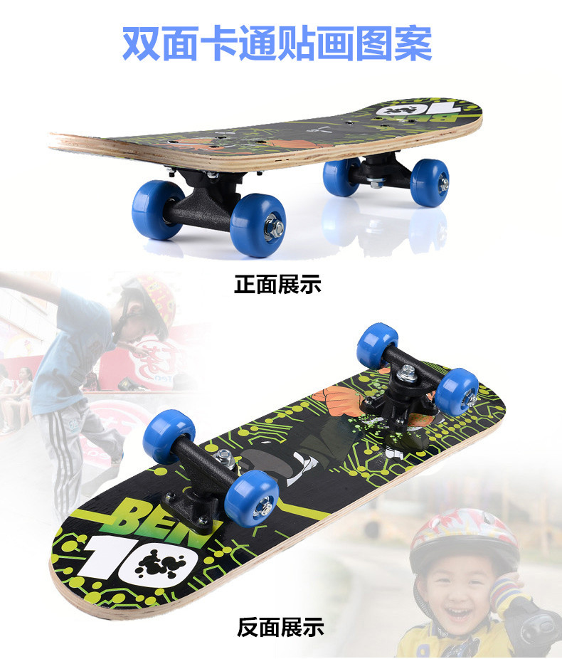 滑板儿童四轮枫木滑板青少年男女双面卡通滑板车2406skateboard详情1