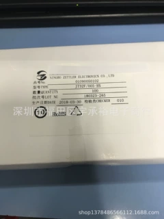 JT32F/005-HS 原装金天 功率继电器 一组常开式  下单既享优惠