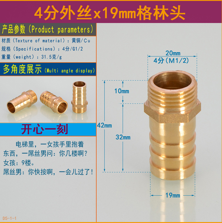 4分6分宝塔头详情页_10.jpg