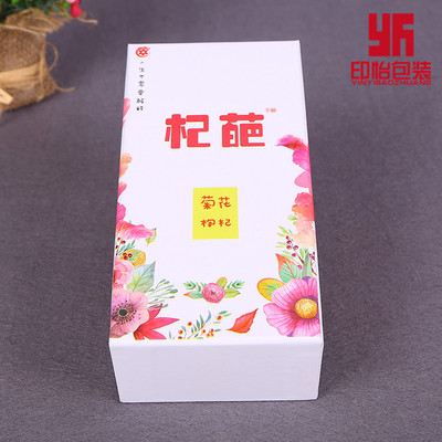 printing Flip Health products Packaging box currency environmental protection Heaven and earth covered Food Packaging Customizable logo