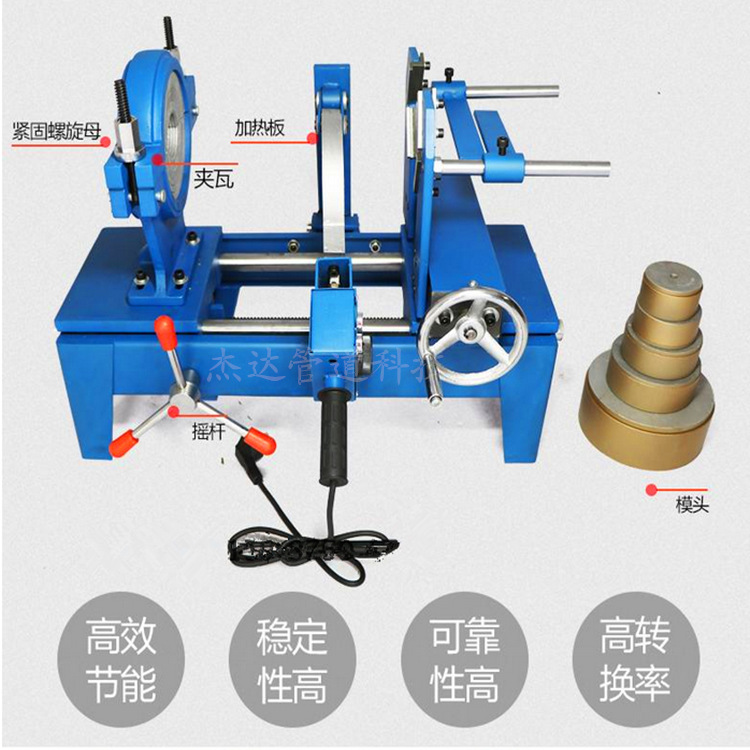 63-160 Socket welding machine PE butt welding machine hot melt butt welding machine ppr water pipe hot melt machine with die head 63-160 Socket welding machine PE butt welding machine hot melt butt welding machine ppr water pipe hot melt machine with die head