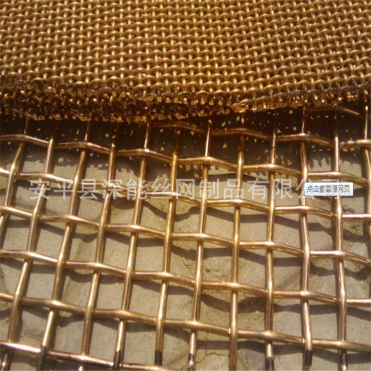 厂家批发  铜网 磷铜丝轧花网 铜丝编织网 铜包钢编织筛网